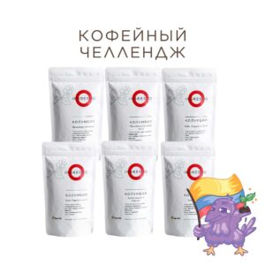 Колумбийский Кофейный Челлендж