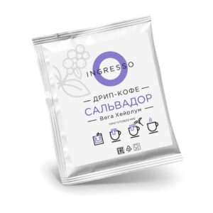 Сальвадор Вега в дрип-пакете