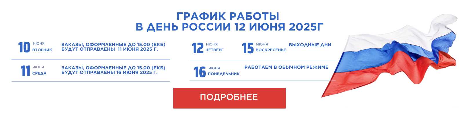свежеобжаренный кофе в Екатеринбурге с бесплатной доставкой