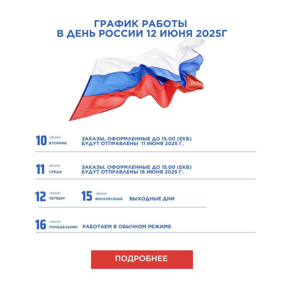 свежеобжаренный кофе в Екатеринбурге с бесплатной доставкой