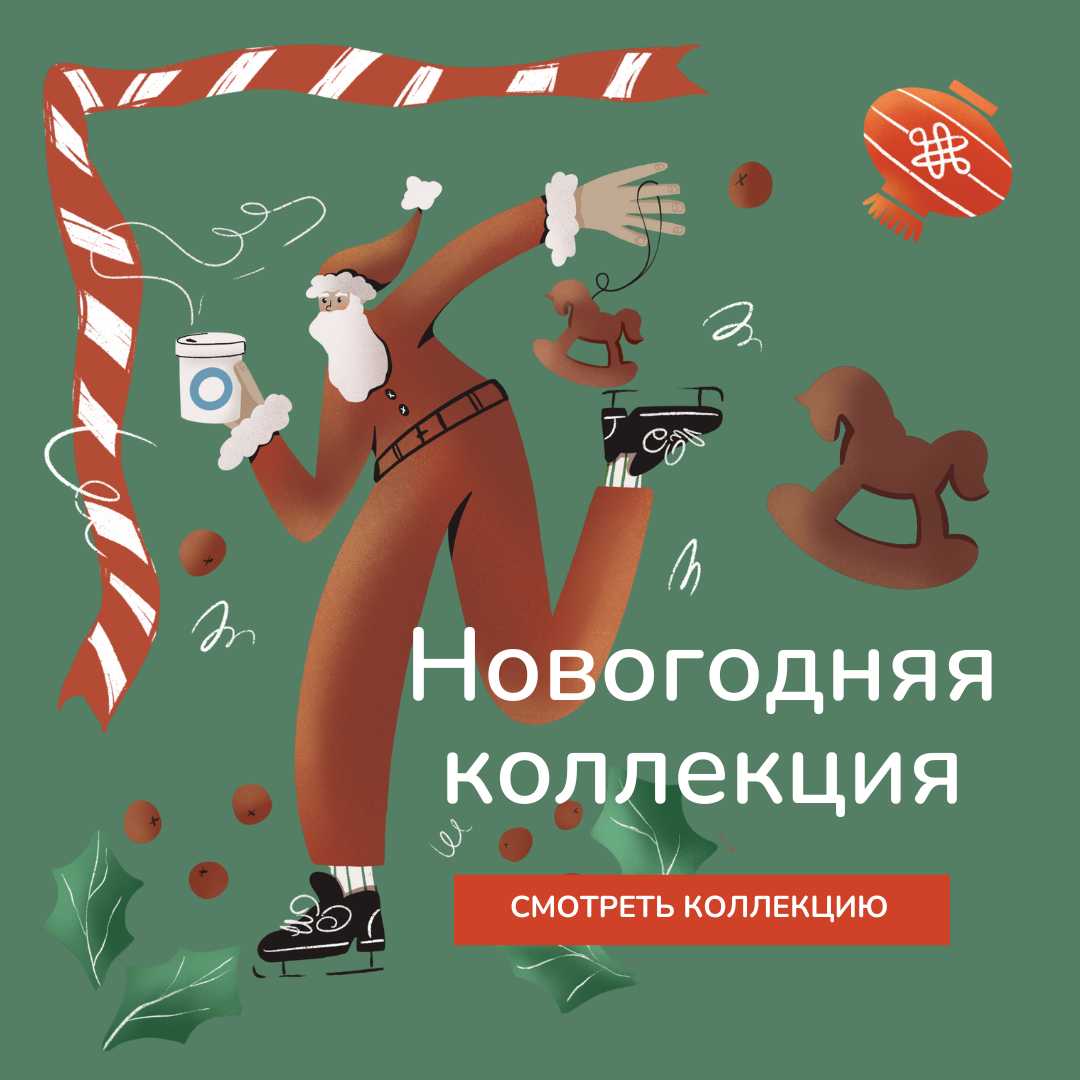 свежеобжаренный кофе в Екатеринбурге с бесплатной доставкой