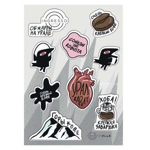 Стикерпак «Урал Жарит»