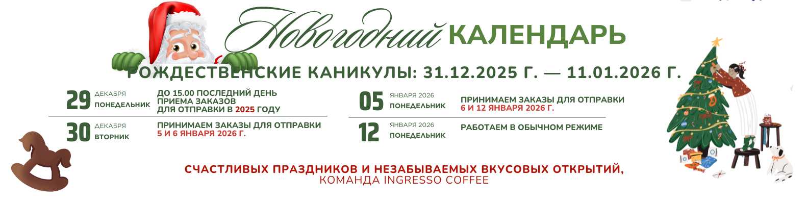 свежеобжаренный кофе в Екатеринбурге с бесплатной доставкой