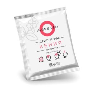 Кения Прайсипуа в дрип-пакете