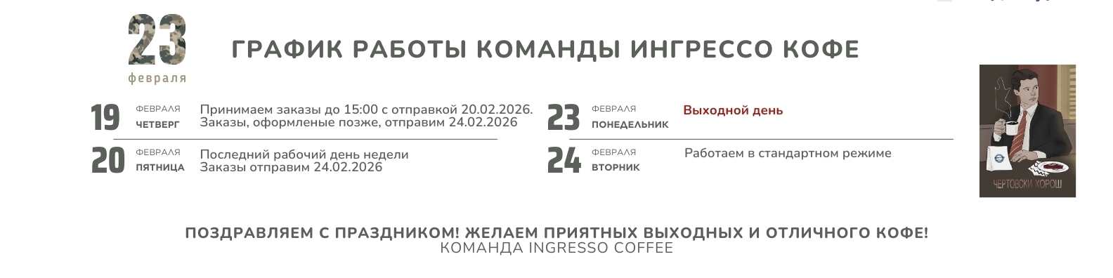 свежеобжаренный кофе в Екатеринбурге с бесплатной доставкой