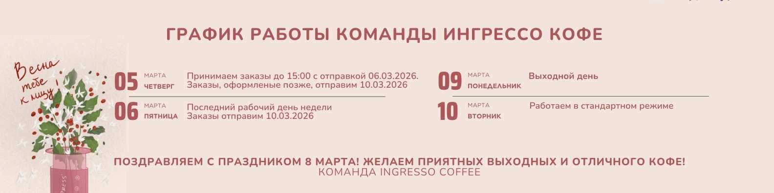 свежеобжаренный кофе в Екатеринбурге с бесплатной доставкой