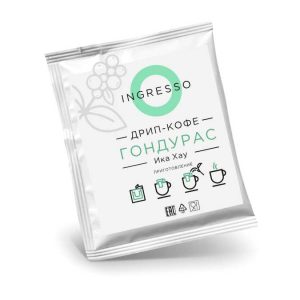 Кофе Гондурас Ика-Хау в дрип-пакете