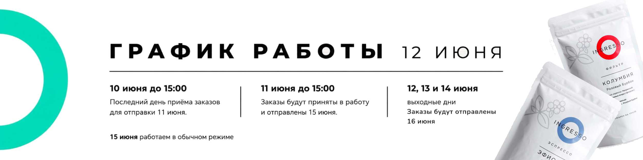 свежеобжаренный кофе в Екатеринбурге с бесплатной доставкой