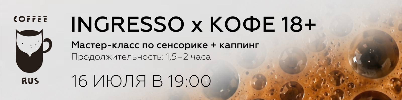 свежеобжаренный кофе в Екатеринбурге с бесплатной доставкой