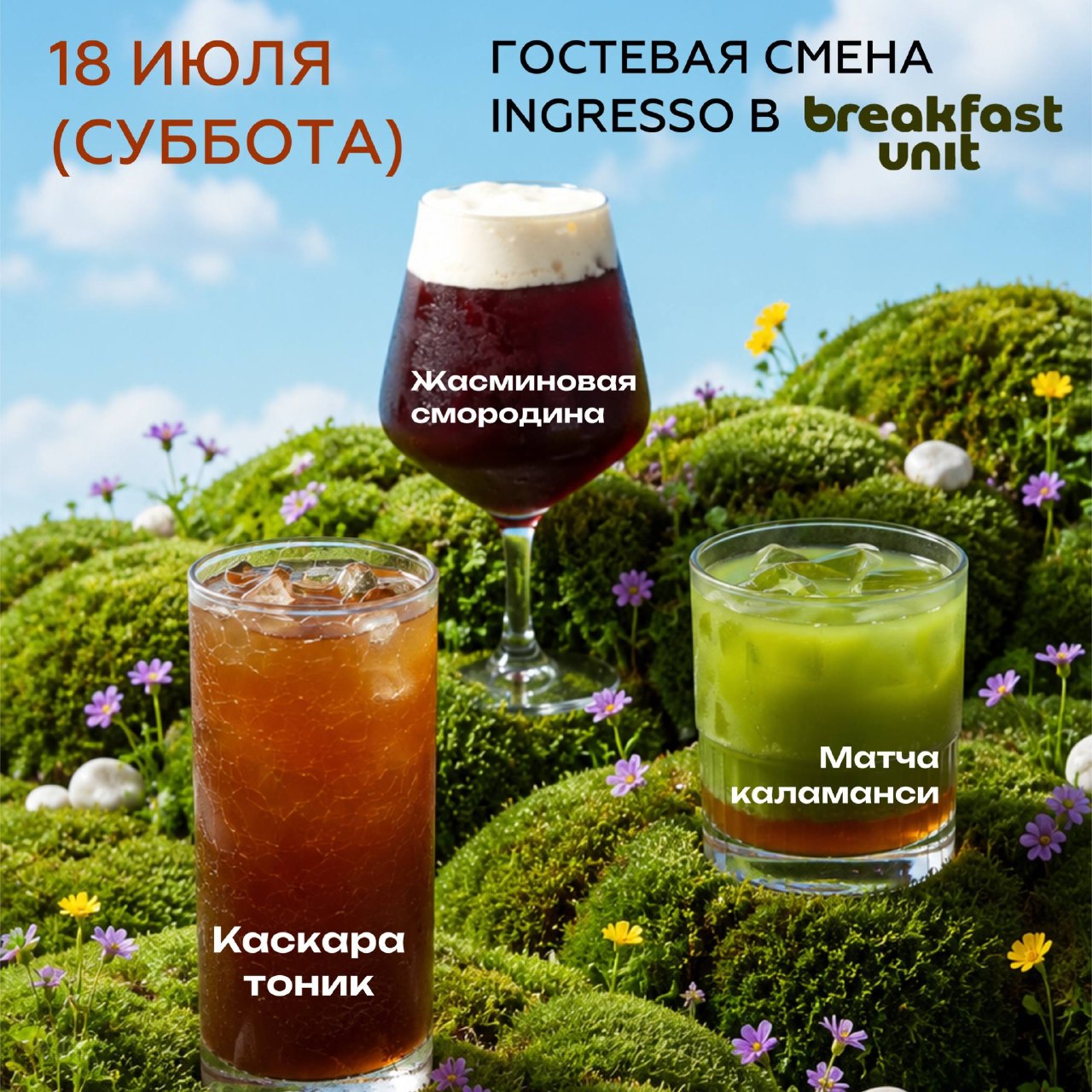 свежеобжаренный кофе в Екатеринбурге с бесплатной доставкой