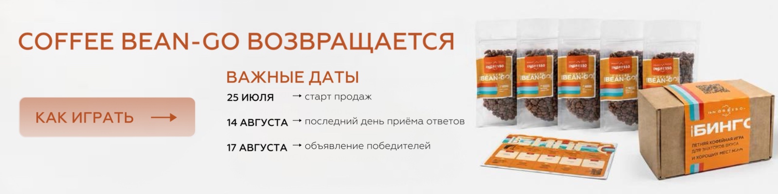 свежеобжаренный кофе в Екатеринбурге с бесплатной доставкой