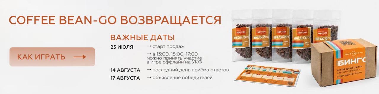 свежеобжаренный кофе в Екатеринбурге с бесплатной доставкой