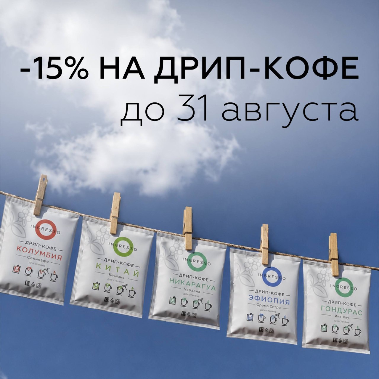 свежеобжаренный кофе в Екатеринбурге с бесплатной доставкой