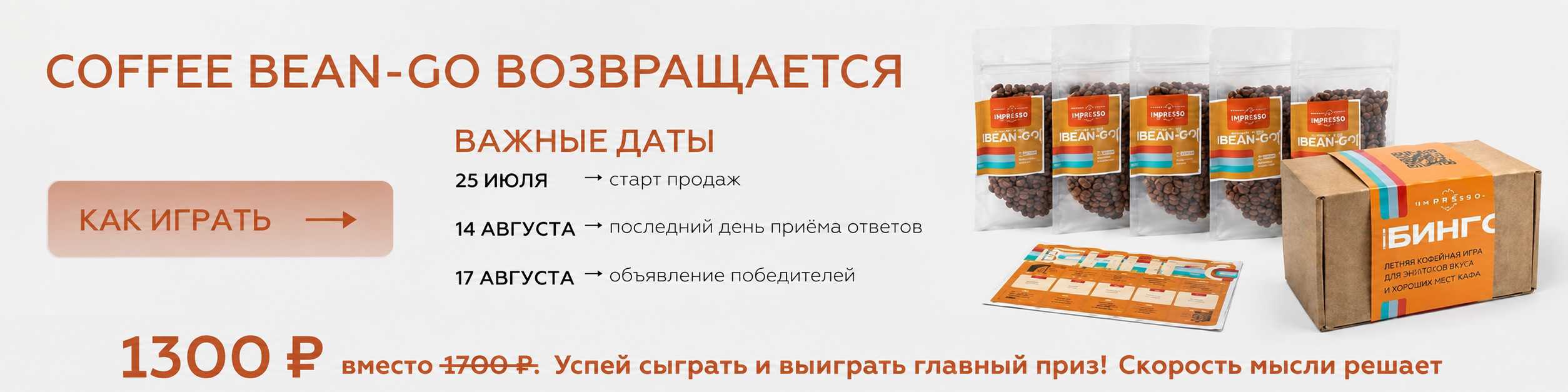 свежеобжаренный кофе в Екатеринбурге с бесплатной доставкой