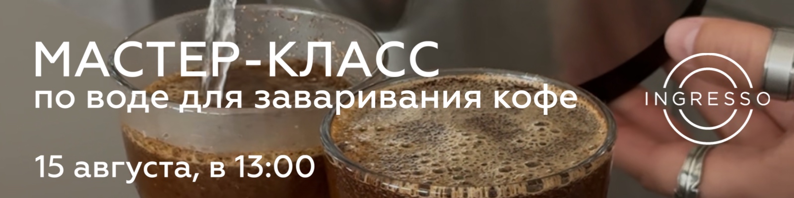 свежеобжаренный кофе в Екатеринбурге с бесплатной доставкой