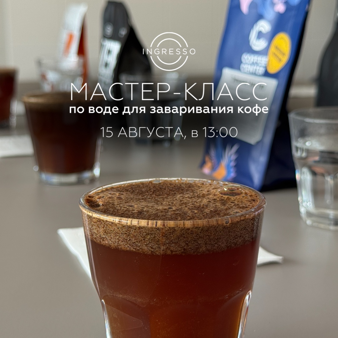 свежеобжаренный кофе в Екатеринбурге с бесплатной доставкой